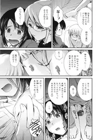 COMIC Tenma 2009-05