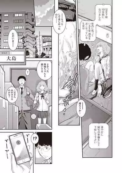 COMIC AUN 2019-12