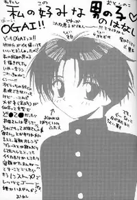 (C48) [Otonano Do-wa (Takei Masaki)] Otonano Do-wa Vol. 1