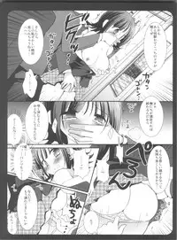 (C79) [Nagiyamasugi (Nagiyama)] IM@S Ryoujoku Soushuuhen (THE iDOLM@STER)