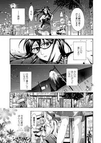 WEB Bazooka Vol.31