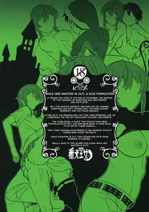 Banken Oujo - Princess Watchdogs =Fureta7=