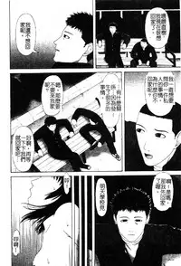 [Anthology] Kindan Kanin Vol. 18 Boshi Kanin [Chinese]