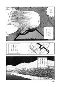 [U-Jin] Konai Shasei Vol.01