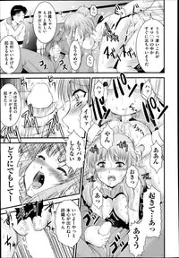 COMIC AUN 2014-11