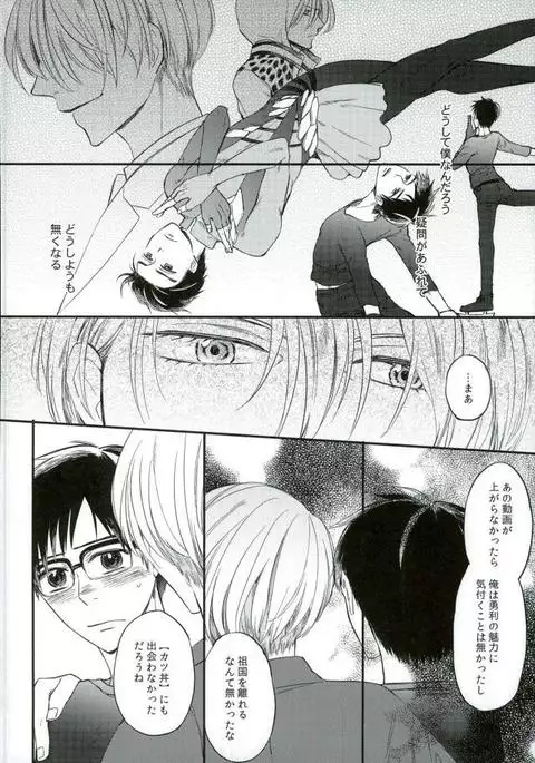 おさけとあなたをおかわり
