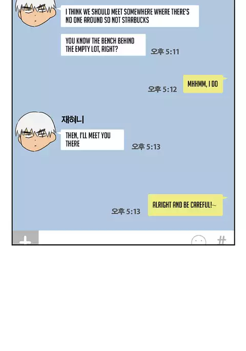 H-Campus Ch.0-28
