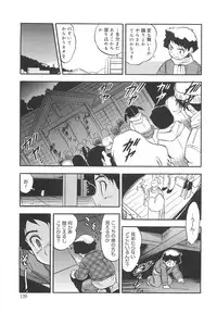 [Tomozawa Shou] Mitsu-iro no Tsubomi