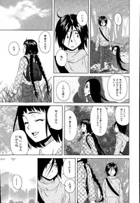 COMIC Mugen Tensei 2015-09
