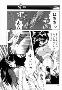[Tachibana Takashi] Seitokaichou wa "F" Cup