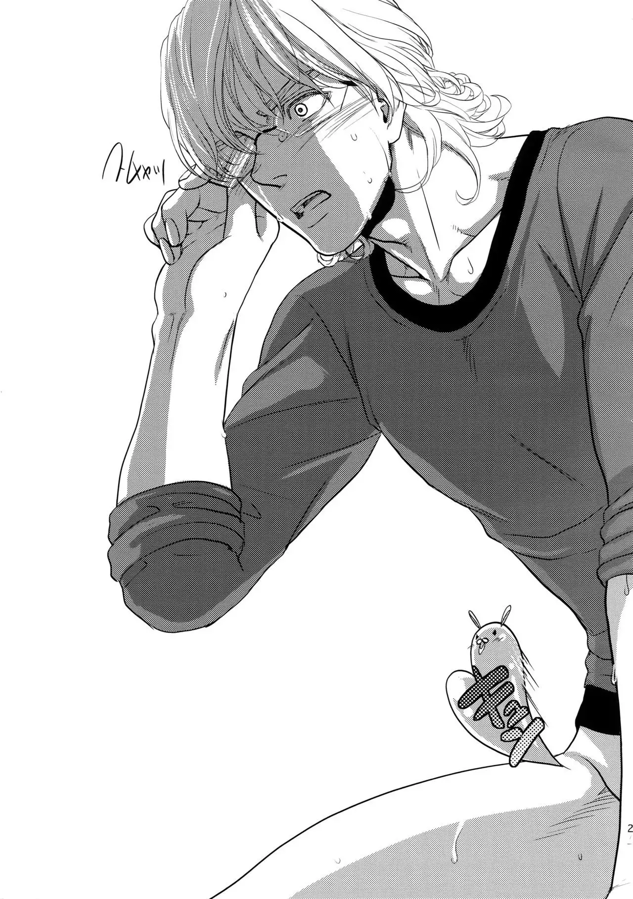 Oishii Mizu