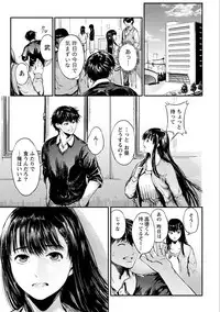 [Kurofood] Zettai Kurokami Kanojo [Digital]
