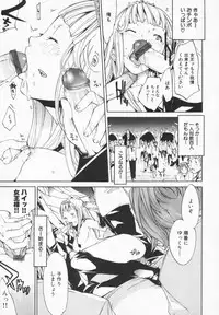 [Kentarou] Mix Love Juice