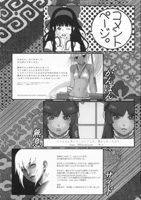 [Manga Super (Various)] Kengou Dynamite (Samurai Spirits)