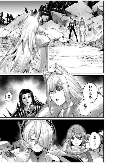Kichiku Eiyuu Vol.07