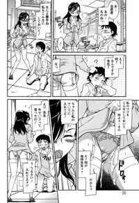 [Kaneko Toshiaki] Umanorijoshi Hosyokukei