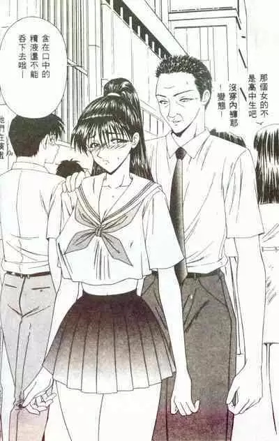 Hitozuma Ryoujoku