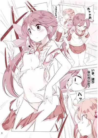 chan no Ohanami Oppai Sakurazake.