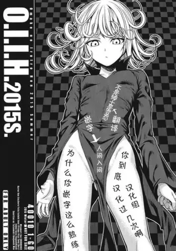 (C89) [40010 1-GO (40010Prototype)] O.I.I.H.2015W. (Various) [Chinese] [??????????????????????]