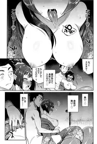 COMIC BAVEL 2016-08