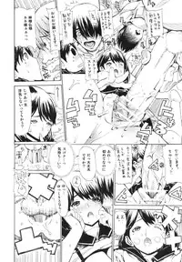(C82) [Dorepooru (Leopard)] Leopard Hon 19 (Love Plus)