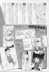 Comic XO 2006-09 Vol. 4