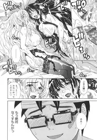 [Tokie Hirohito] Re-Start