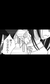 [Sakuragumi] Iede Musume Series Dai-16-wa - Kyouka 2