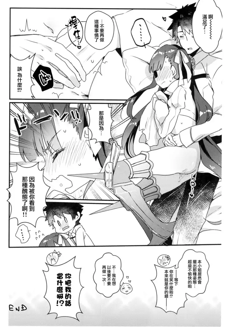 Derenai Melt to Dorodorox