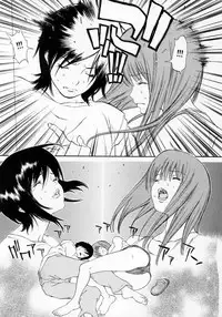[Asou Gatou] Senritsu