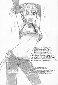 (THE VOC@LOiD M@STER 16) [Aiwa (kkc)] ○-○×(=・ω・=) (Vocaloid) [English]