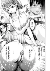 [E-Musu Aki] Torokeru Karada
