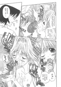 [Kojiki Ohji] Freesia