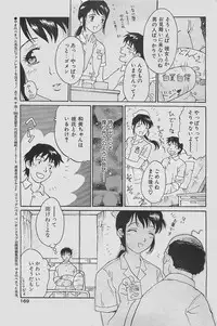 COMIC Penguinclub Sanzokuban 2003-12