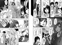 [Emua] Daikangei! Miboujin Yokochou