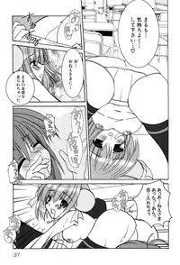 [Anthology] Henshin! 2