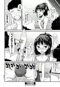 COMIC AUN 2012-10