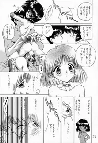 (C51) [BLACK DOG (Kuroinu Juu)] SUBMISSION SATURN (Bishoujo Senshi Sailor Moon)