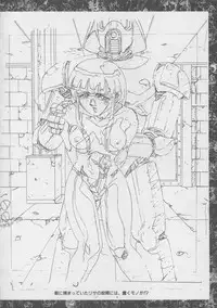 VIPER Series Official Artbook