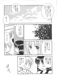 [Anthology] Love Paro Doumei '99 (Various)