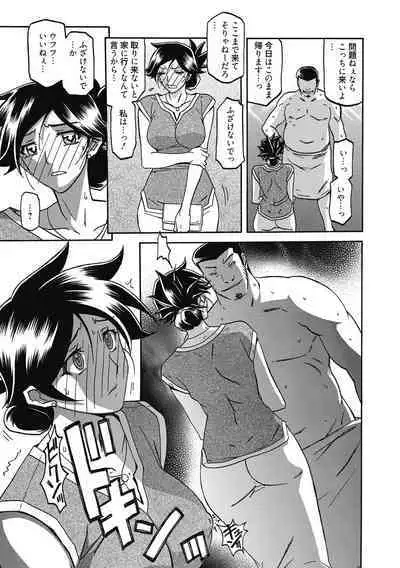 Gekkakou no Ori Ni
