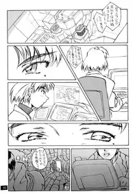 (C72) [Oiwaidou (Iwasaki Tatsuya)] Zense Ki no Evangerikosan (Kouhen) (Neon Genesis Evangelion)