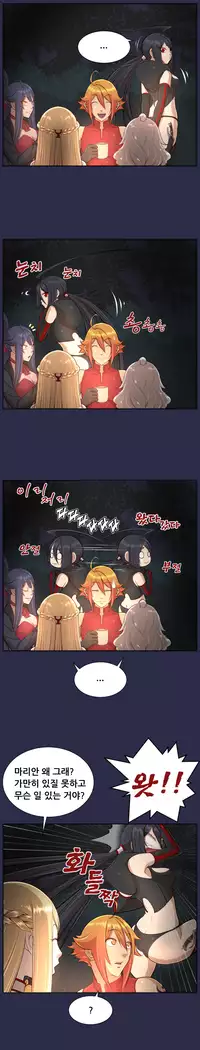 Aharoo Ch.0-33