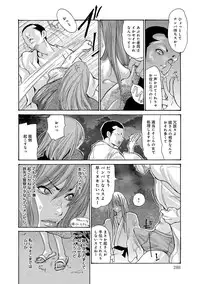 COMIC Anthurium 016 2014-08 [Digital]