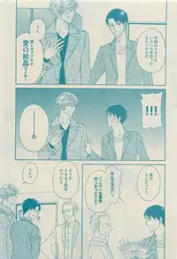 GUSH 2015-04