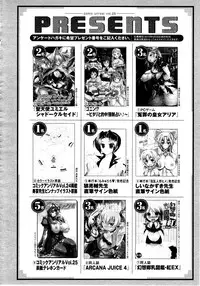 Comic Unreal 2010-06 Vol. 25