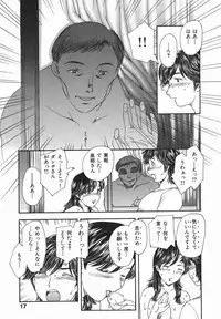 [Hiryuu Ran] Aru Miboujin no Shouzou