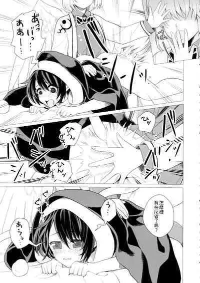 (Kouroumu 16) [Nansensha (Nansui)] Momotto↑↑ Sui~to Dori~mu Juku (Touhou Project) [Chinese]