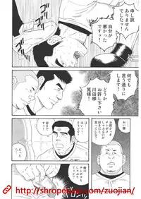 奴隷調教合宿