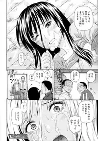 [Dakouin Saburou] School of the Rape Ch.01-03